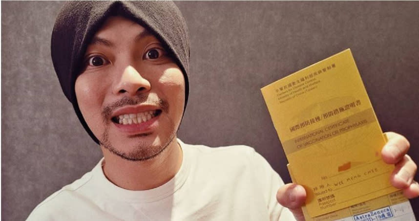 明志在臉書分享自己在台灣打完兩劑AZ的小黃卡證明。（圖／翻攝自Namewee 黃明志臉書，下同）