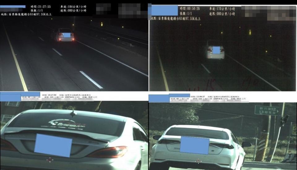 苗栗縣警察局近日舉發4件嚴重超違規超速。（警方提供）