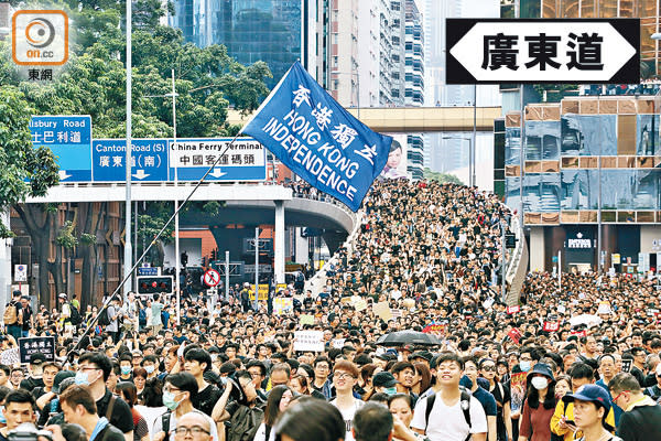 昨日九龍區遊行，有遊行人士高舉「香港獨立」旗幟。