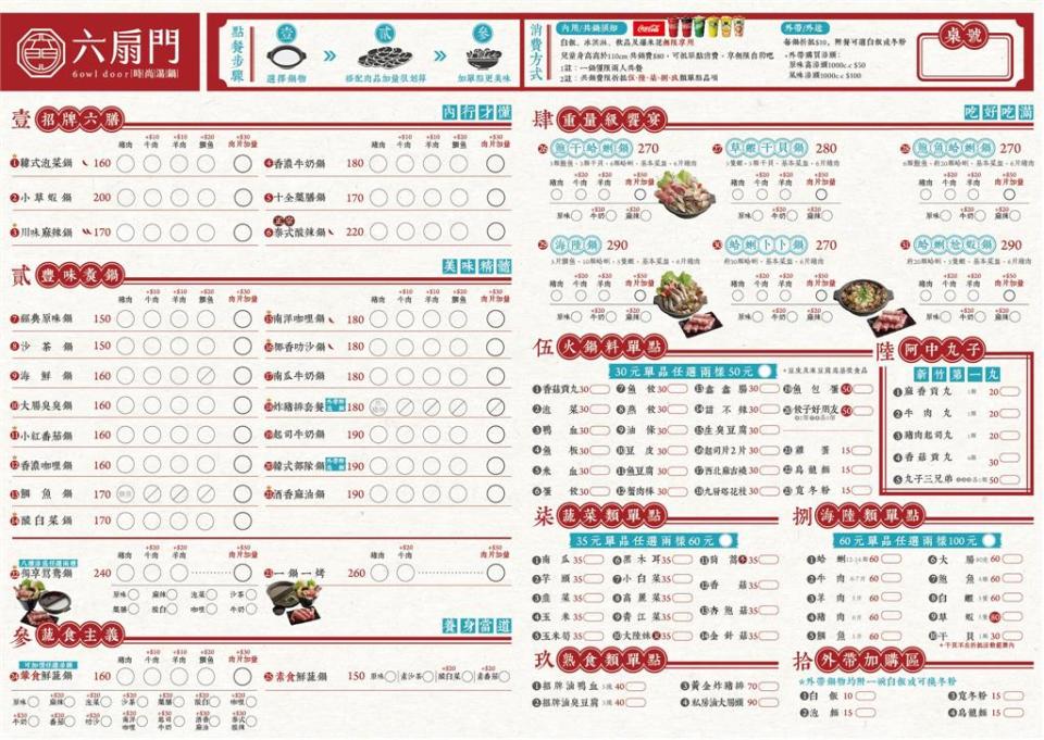 平價小火鍋王者是誰？他激推「這1家」讚料多霸氣　網：超過100分