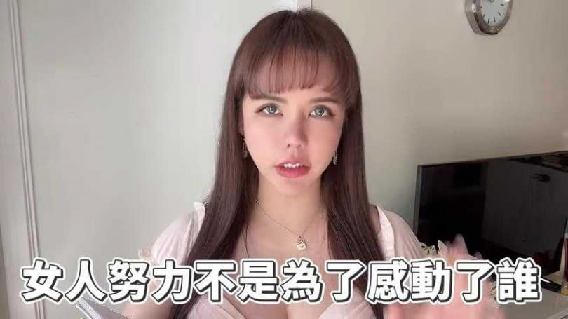 袁曼軒以自身例子奉勸所有女性遠離渣男。（圖／翻攝自YouTube／Sherry袁曼軒）