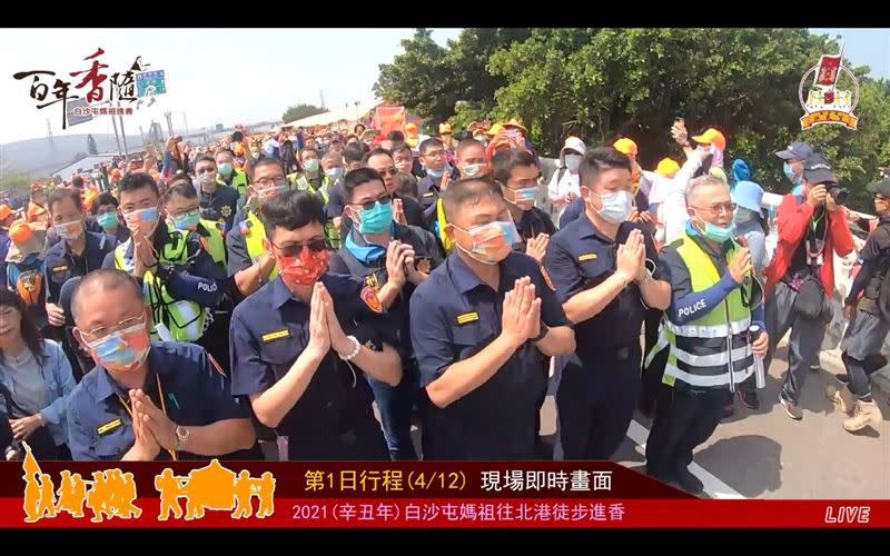 大甲分局同仁雙手合十祈福，完成護送媽祖到清水區。（圖／白沙屯拱天宮YouTube）