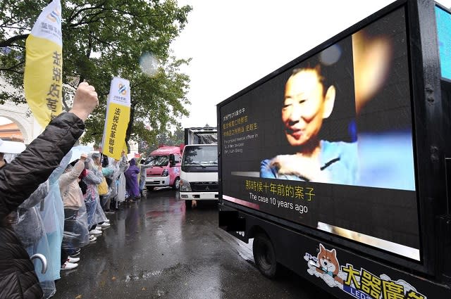 民團街頭控訴：官員違法升官發財人民反被懲處　台灣法治何在？