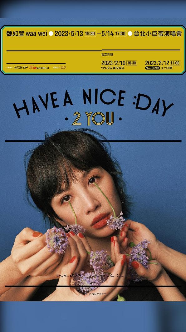 魏如萱《HAVE A NICE :DAY 2 YOU》演唱會海報主視覺。（圖／好多音樂）