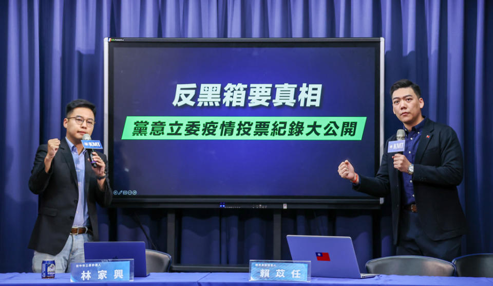 中國國民黨台中市立委候選人林家興（左起）、副發言人賴苡任5日出席「反黑箱要真相 黨意立委疫情投票紀錄大公開」記者會。（羅永銘攝）