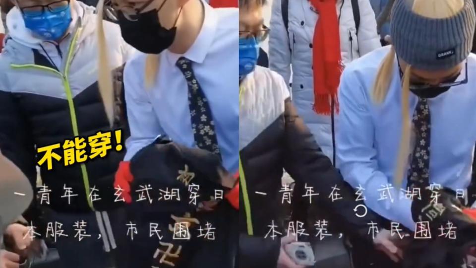 男子脫下衣物後民眾還要求他將「東京卍會」字樣藏起來。（圖／翻攝自微博）