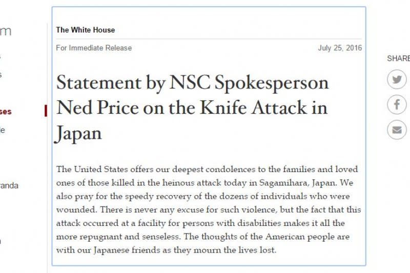 美國國家安全會議發言人普萊斯於白宮首頁上發表哀悼聲明。（翻攝美國白宮網站）