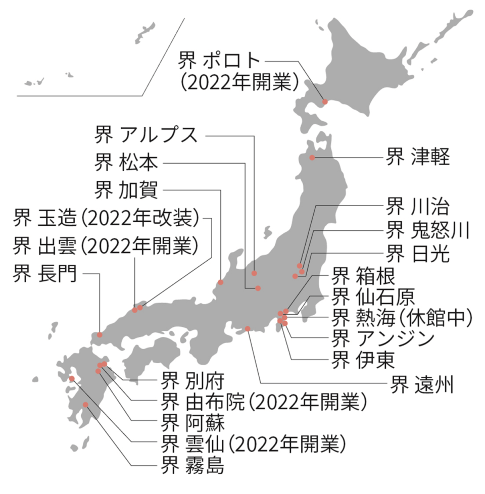 星野集團的精品溫泉旅館「界」系列分布日本各地，可以一一探究。