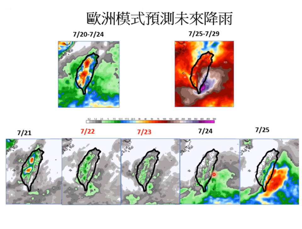 24日之前台灣高氣壓較強，因此水氣不多，約在25日至27日高壓減弱後，迎風面南花蓮、台東及恆春半島才會受到影響下大雨。   圖：取自賈新興YT頻道