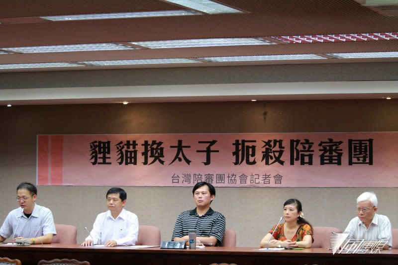 2017-08-09-台灣陪審團協會召開記者會，批司改國是會議「開假的」。 （方炳超攝）