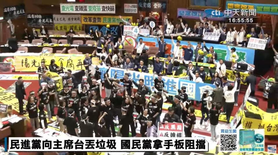 <strong>國會改革法案三讀通過。（圖／中天新聞）</strong>