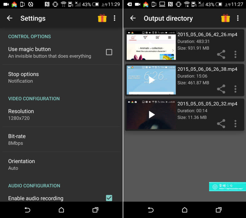 [Android] 好用的手機螢幕錄影App在這裡!『AZ Screen Recorde』!