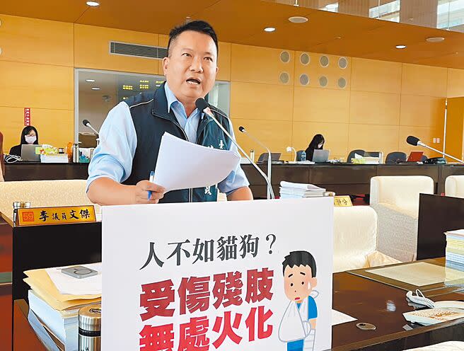 台灣民間講究身後事應該要「完整」，台中市議員陳文政23日在台中市議會民政業務質詢指出，根據台中市現行規定，有醫療證明仍無法單獨火化殘肢，非常不近人情，要求市府檢討。（張亦惠攝）