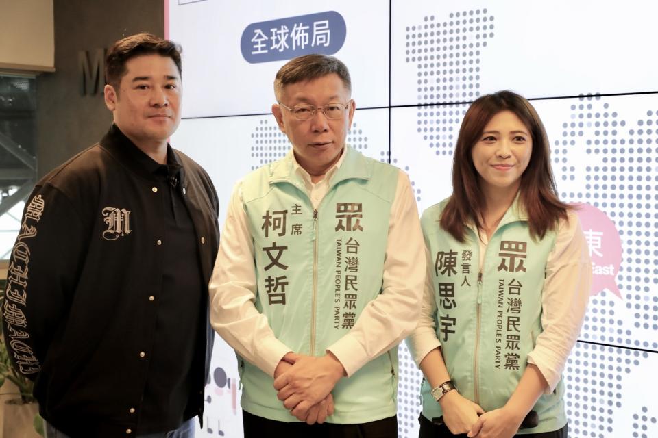 Media台灣總經理Alex(左起）柯文哲，陳思宇