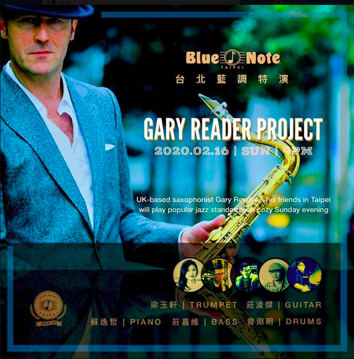 <p>Gary將於2月16日和2月20日分別於Blue Note Taipei 和Sappho Live Jazz 表演。<br />
(FB/Gary Reader-Moja)</p>
