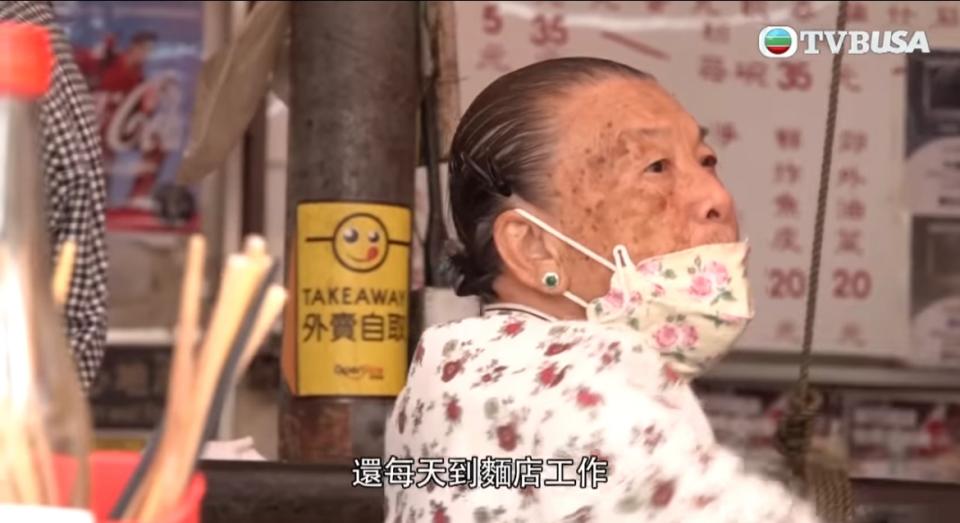 元朗學記麵家｜107歲婆婆老而彌堅坐鎮麵檔 冬菇亭翻新被逼停業 街坊不捨招牌牛腩麵 