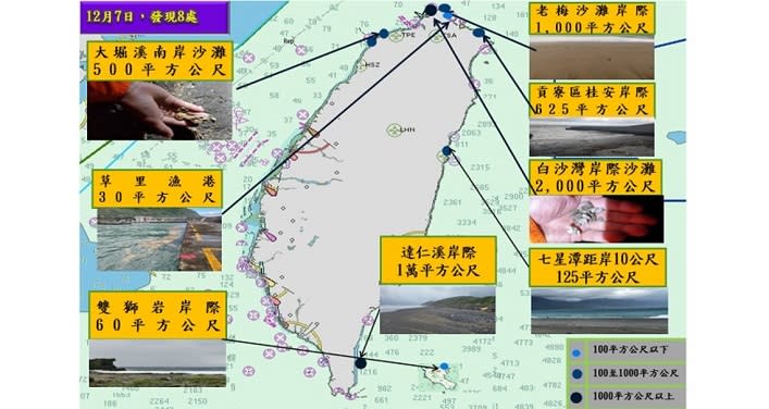 持續監測日本火山浮石動態　海委會提醒船舶注意航安