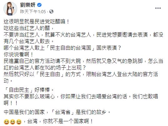 歐陽娜娜和張韶涵將出席大陸國慶特別節目。（圖／翻攝自央視微博）