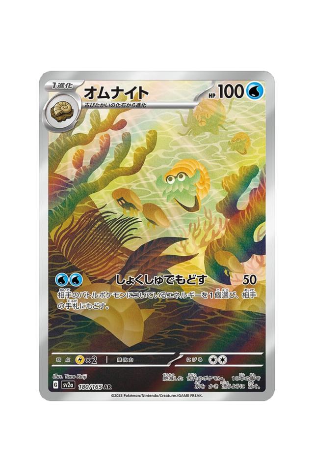 Every Special Illustration Card Revealed From the 'Pokémon Card 151' Set So  Far