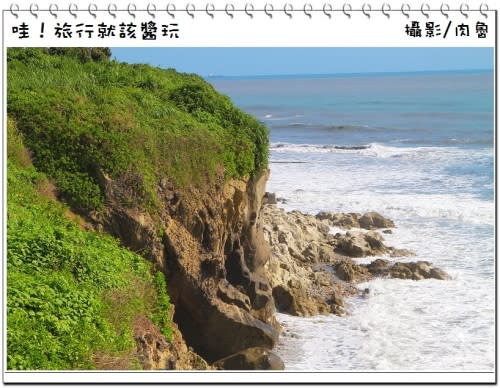 【肉魯玩台灣‧花蓮】礁岩海灣民宿 無敵日出海景 透明天空步道 南洋巴里渡假風