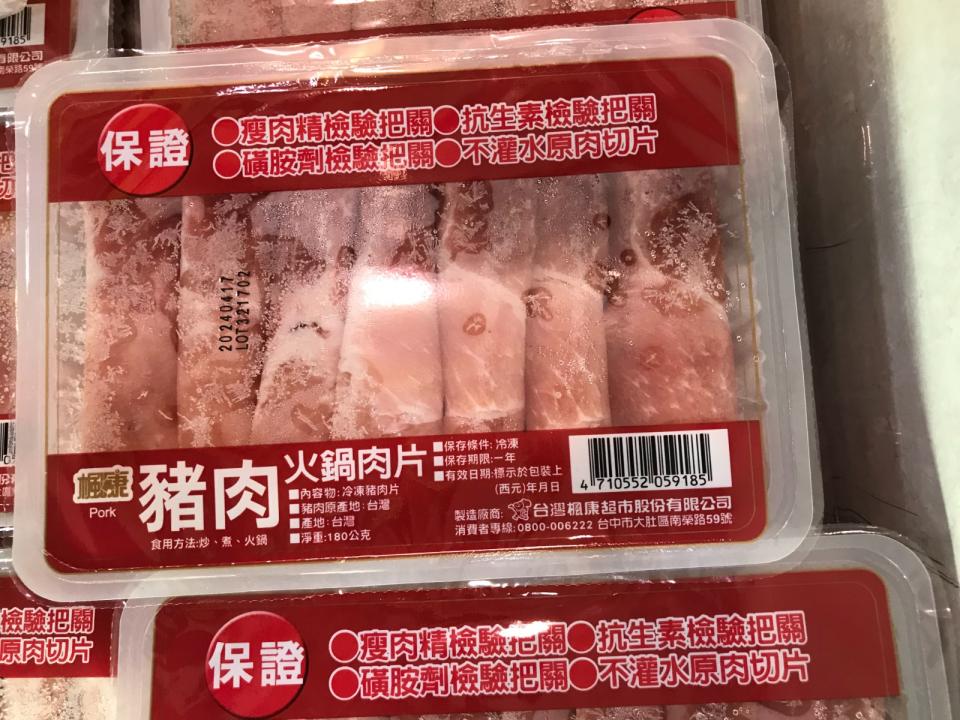 消基會稽查楓康超市，發現豬肉製品有標示「無添加防腐劑」、「瘦肉經檢驗把關」、「抗生素磺胺劑檢驗把關」、「抗生素檢驗把關」等字樣，卻沒有揭露檢驗結果。消基會提供