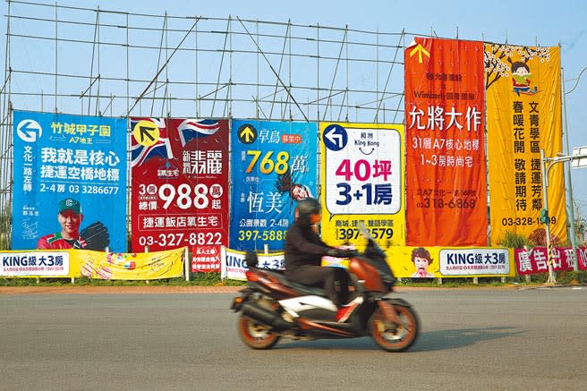 預售屋推案量龐大的桃園龜山A7重劃區，大路口豎立多個建案的廣告看板。（本報資料照片）