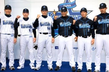 yokohama-baystars-dena