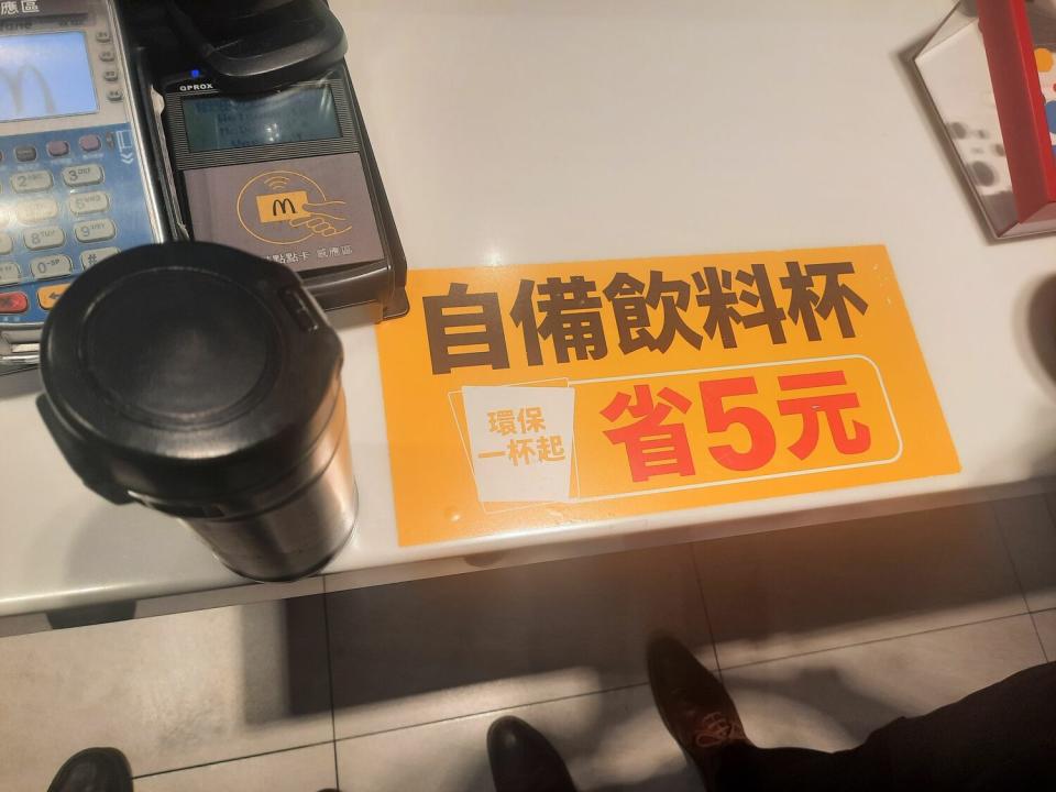 自7月起民眾自備環保杯，至連鎖超商、速食店等購買飲料，享有5元優惠。   圖：新北市環保局／提供（資料照）