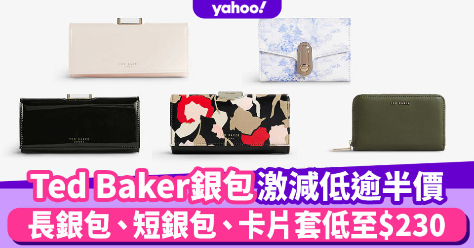 Ted Baker銀包激減低逾半價！長銀包、短銀包、卡片套低至$230