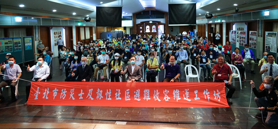 2020年5月28日，臺北市政府消防局在慈濟內湖園區舉辦「臺北市防災士及韌性社區避難收容維運工作坊」