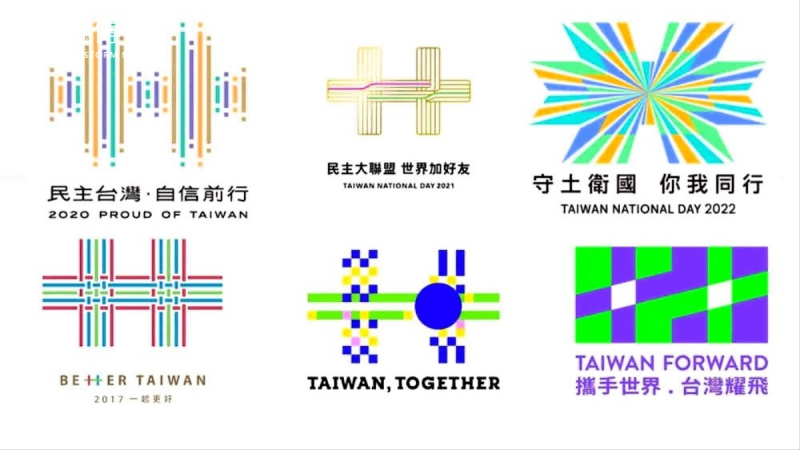 <cite>2021、2022年國慶主視覺也用“Taiwan National Day”。（文化總會）</cite>