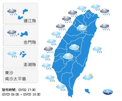 明天降溫外出帶雨具， 臺南以北與外島注意強陣風，圖為明天各地降雨情況。（取自氣象局網站）