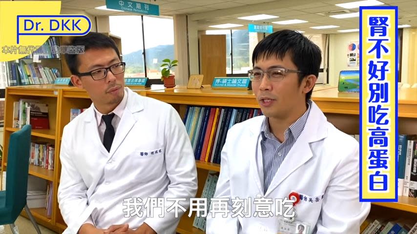 健身者注意！醫師提醒：腎不好應避免高蛋白飲食「會加速衰退」