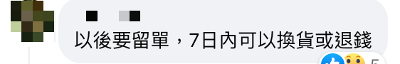 網友超市買榴槤中伏未熟開唔到？ 2大榴槤催熟妙法 民間智慧用報紙焗都未算最快應該要用呢樣？