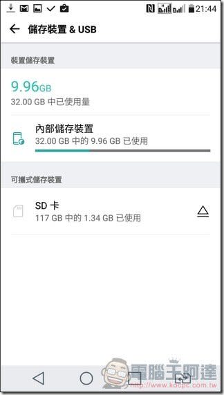 LG X Fast LGK600Y開箱評測 中規中矩的4G 3CA 全頻機