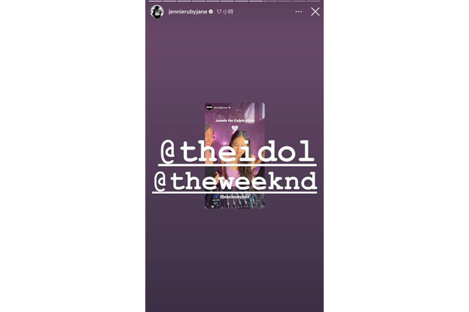 Jennie 與 The Weeknd 合作歌曲無預警爆光，粉絲表示「這歌詞未成年不能聽！」