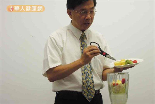 王進崑教授示範健康蔬果汁。