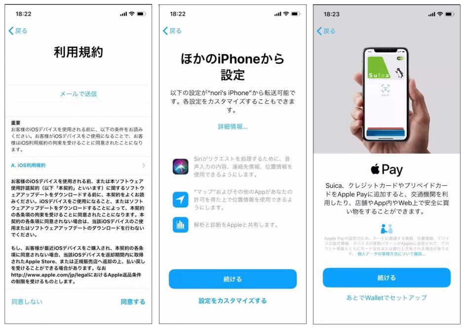 Iphone 11 Upgrading Is Super Easy If You Know These Things Machine Translation