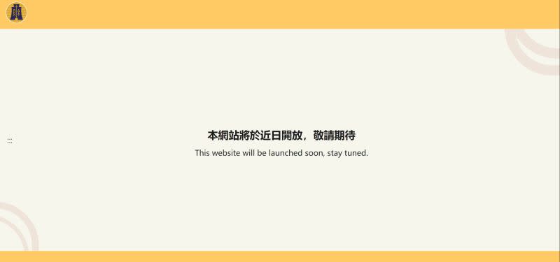 ▲財政部與數位部共同規劃及建置系統，專屬6,000網站https://6000.gov.tw，於3月22日起開放。（圖／財政部網站）