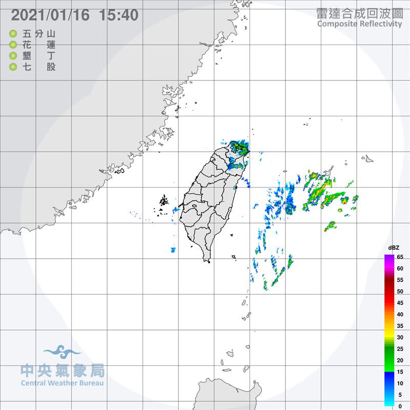 北部地區已開始下雨。（圖／中央氣象局）