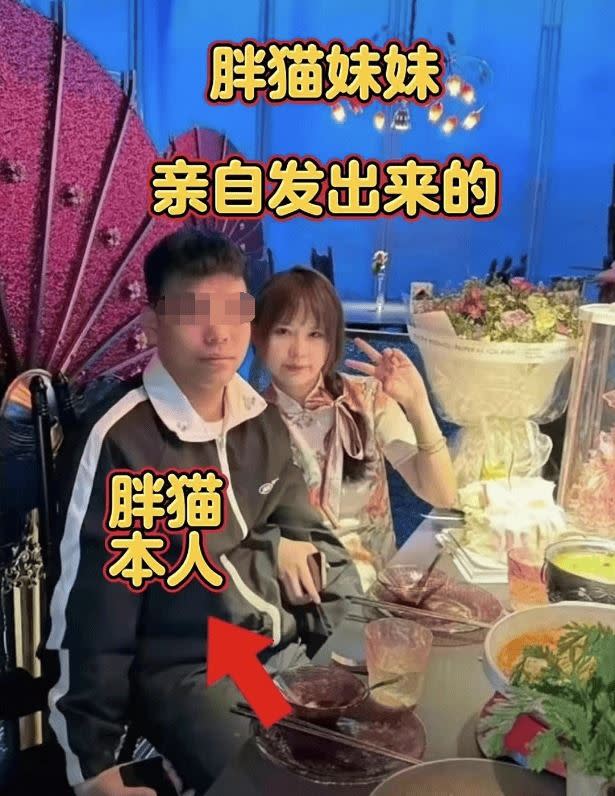 中國神級陪玩「胖貓」被女友榨乾227萬元去世，友人挖出本人照片其實並不胖。（圖／翻攝自微博）