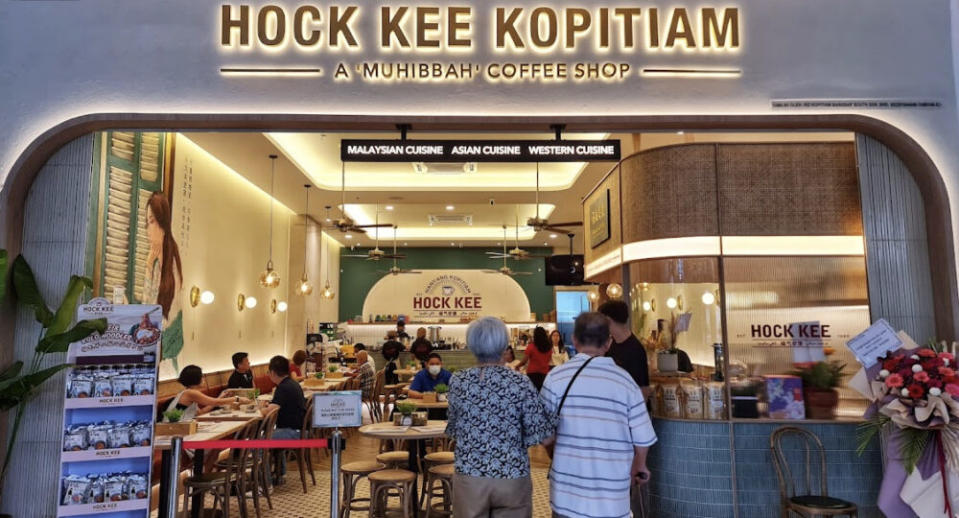 Hock Kee Kopitiam - Store front