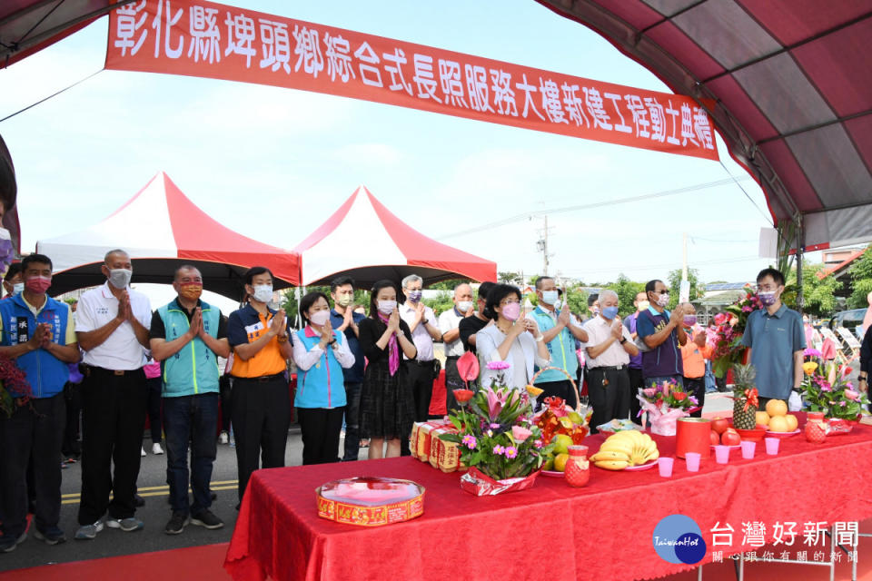 埤頭綜合長照大樓動土祈福。圖／彰化縣政府提供