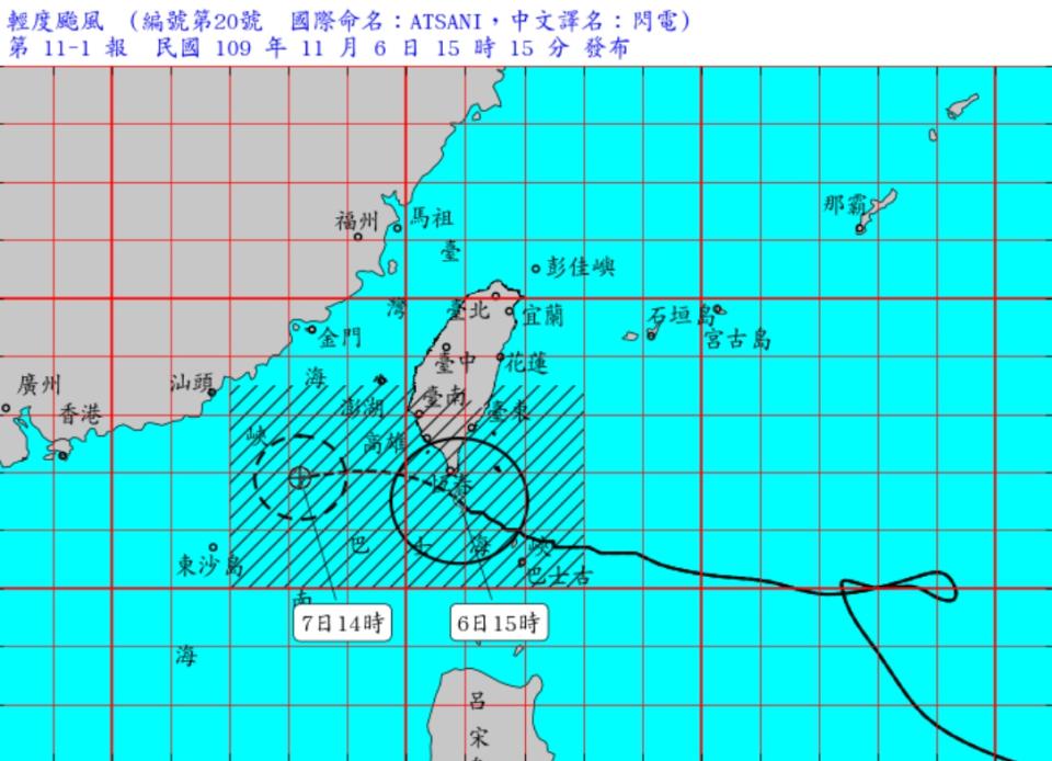 颱風閃電。(取自氣象局網站)