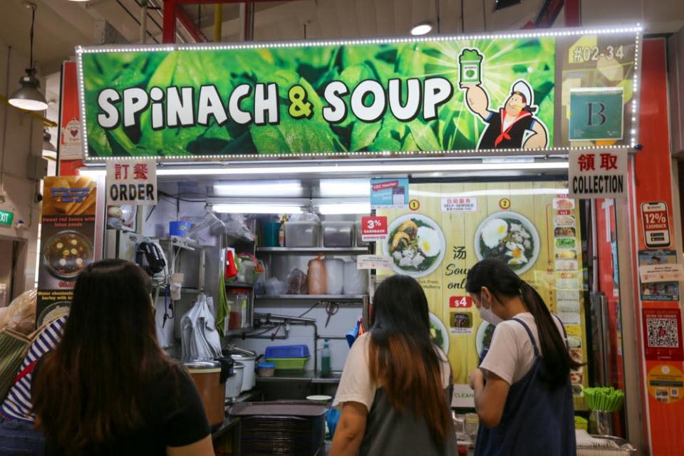 Photo of Spinach &amp; Soup