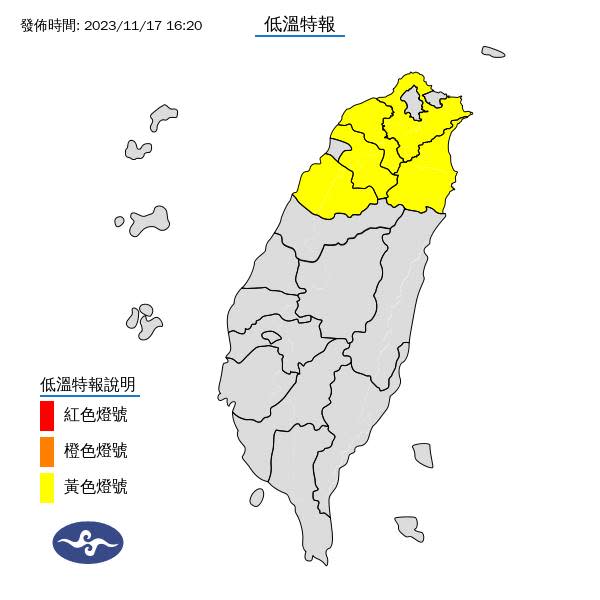 中央氣象署針對5縣市發布低溫特報。（圖 / 翻攝自報天氣 - 中央氣象署臉書）