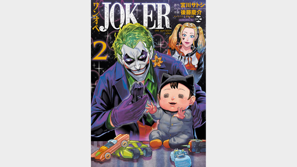 JOKER: ONE OPERATION JOKER VOL. 2