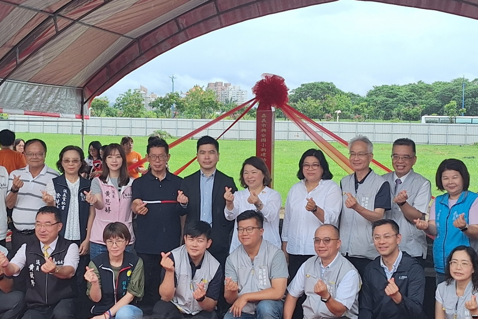 興安國小非營利幼兒園動土典禮大合照