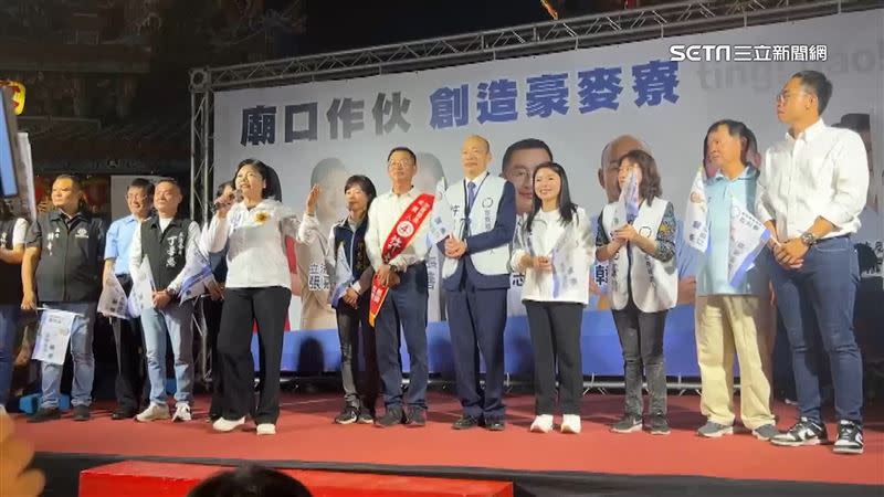 雲林麥寮鄉長補選倒數，韓國瑜、張麗善南下幫自家候選人站台。