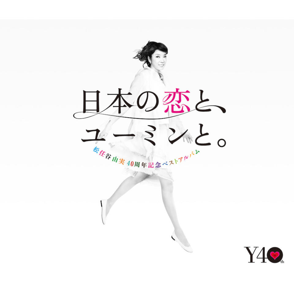 yumi matsutoya 40th greatest hits cover